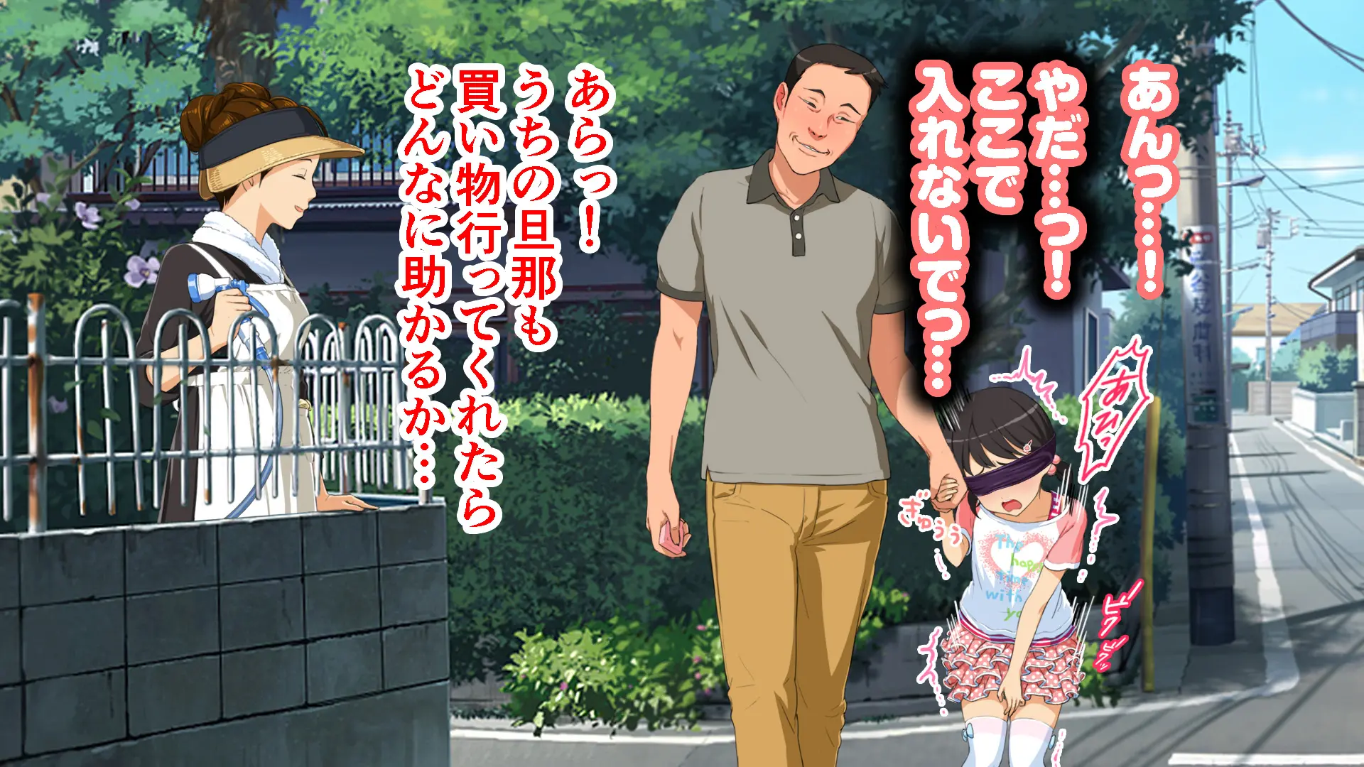 Hitomi-Chan No Choukyou Nikki